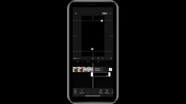 Вставляем 'Затемнение' в начало и конец ролика на CapCut (v8.0.0) смотреть онлайн