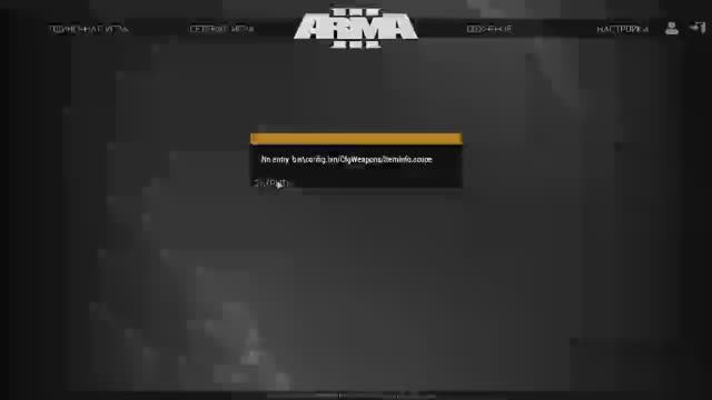 #Arma3 смотреть онлайн