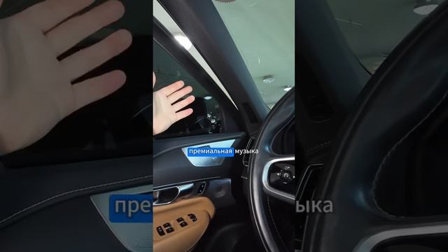 ВЫГОДНО ПРИВЕЗТИ АВТО ИЗ КОРЕИИ ПРИМЕР НОМЕР 2 Volvo XC90 2022 г. смотреть онлайн