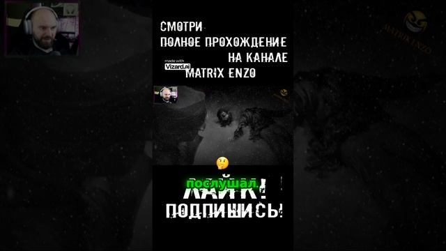 Ужасный секрет Алисы! смотреть онлайн