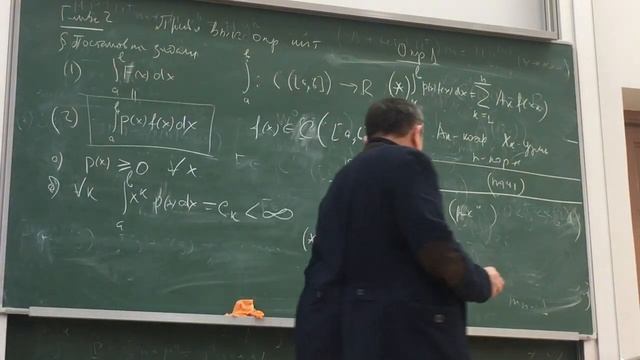 Численные методы. Весна 2020. Лекция 5. Часть 3 смотреть онлайн