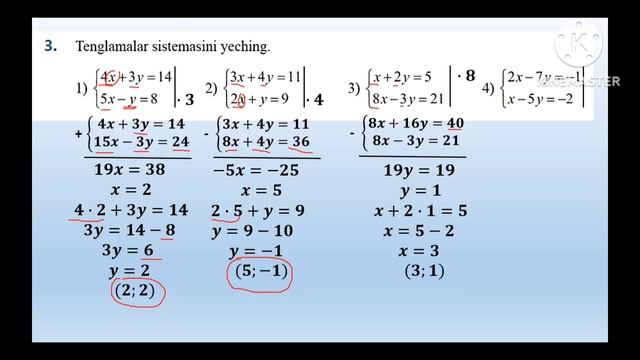 Qo'shish Usuli. Tenglamalar Sistemasi. 7-sinf Algebra Maashqlar Yechimi