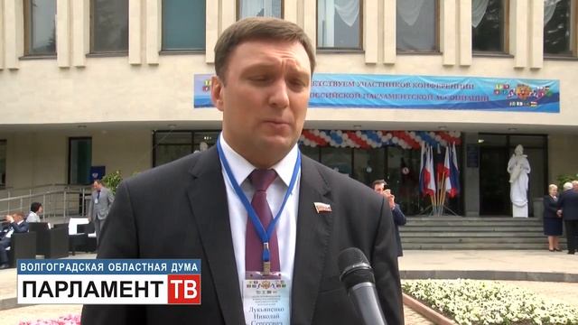 Инициативы парламентариев в сфере здравоохранения внесены в повестку Конференции ЮРПА (Н.Лукьяненко смотреть онлайн
