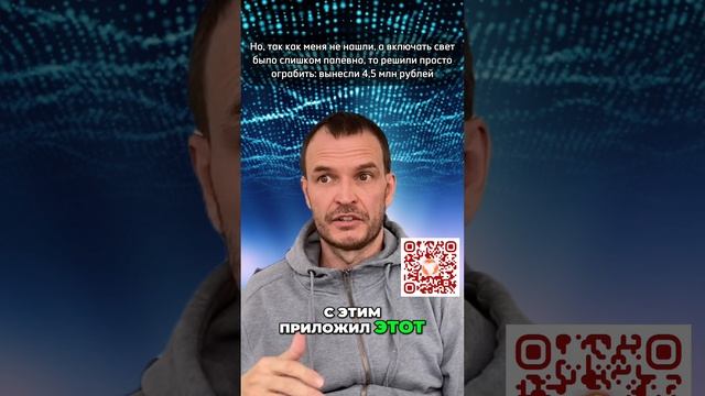 О разбойном нападении сочинских мусоров – оборотней в погонах в апреле 2024