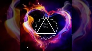 Бери береги мою любовь bass