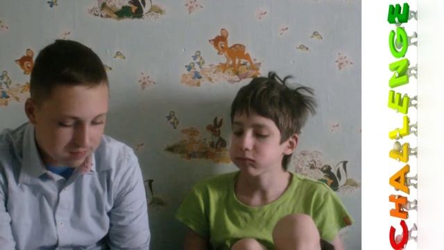 Полные в суфле рты - CHALLENGE