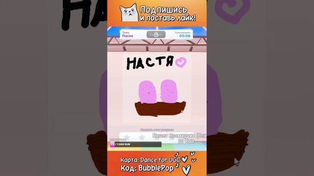 SHORTS СТРИМ ❤️ ИГРАЕМ ВМЕСТЕ В Speed Draw и Murder Mystery 2 С ПРОМОКОДАМИ смотреть онлайн