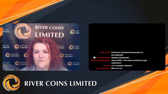 Презентация Компании River Coins Limited смотреть онлайн