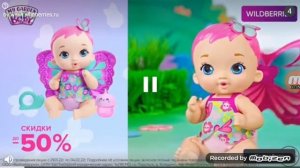 How To Make Masha Effects (Sponsored By Preview 2 Effects) on Mega Photo