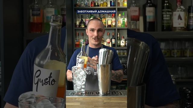 Рецепт напитка для Рака | Напитки по гороскопам #shorts смотреть онлайн