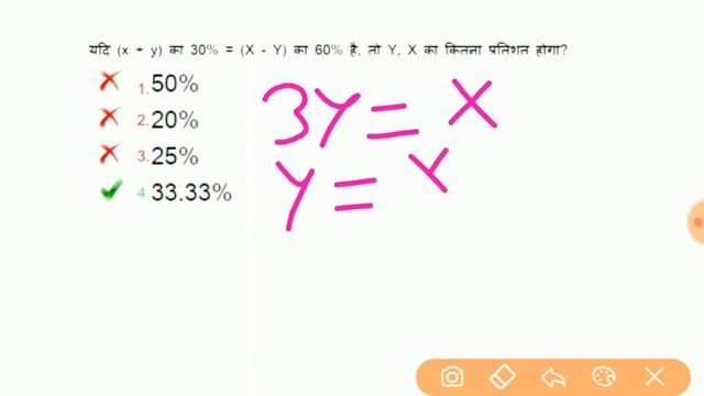 DFCCIL 2016 Paper Analysis, Maths Questions Solved, Executive Operating Recruitment смотреть онлайн