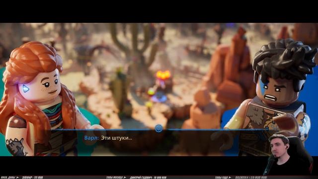 ЭЛОЙКА ЛУЧШЕ ОРИГИНАЛА ➤ LEGO: Horizon Adventures ◉ Прохождение 2 [Финал\Концовка] смотреть онлайн