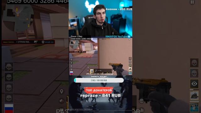 😍ПУТЬ К 300 УРОВНЮ - РАЗДАЧА ГОЛДЫ СТРИМ STANDOFF 2 🤑 #standoff2 #стандофф2 #rmayfox #gaming #short смотреть онлайн