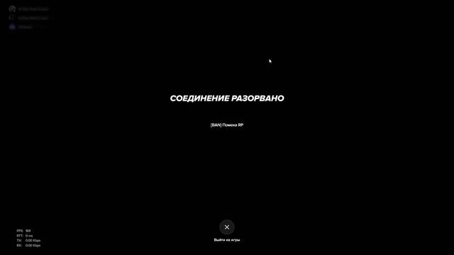 бана смотреть онлайн