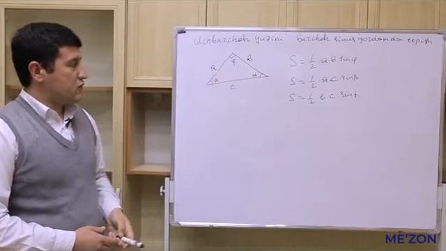 Geometriya 9-sinf - Uchburchak yuzini burchak sinus yordamida topish смотреть онлайн