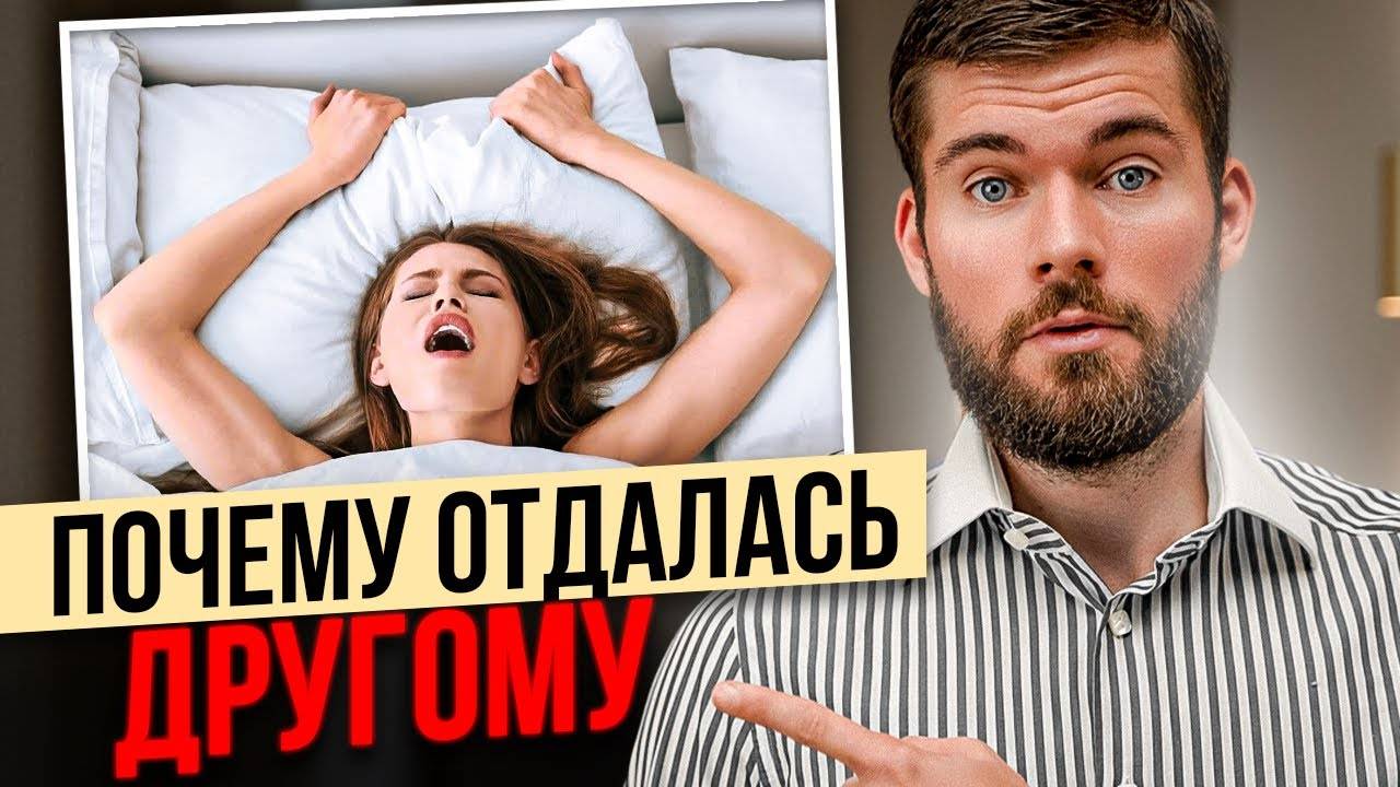 Прощать ли измену жены? Как простить измену девушки или жены? - #измена #измены #психология #жена смотреть онлайн