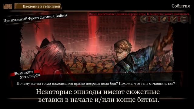Limbus Company | ПРЕЗЕНТАЦИЯ СЮЖЕТНОЙ СОСТАВЛЯЮЩЕЙ | [RU SUB] смотреть онлайн