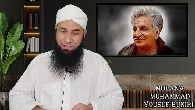 Dandat | ډانډت | Che na khwand lari na josh | Ghani Khan nazam | غنی خان نظم مع تشریح смотреть онлайн