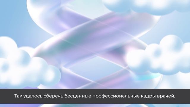 Видеоролик о правах граждан в области ОМС 13