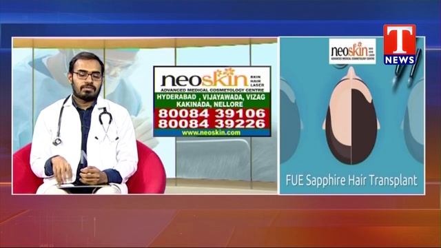 NeoSkin Advanced Medical Cosmetology Centre | Health Plus | TNews Telugu смотреть онлайн
