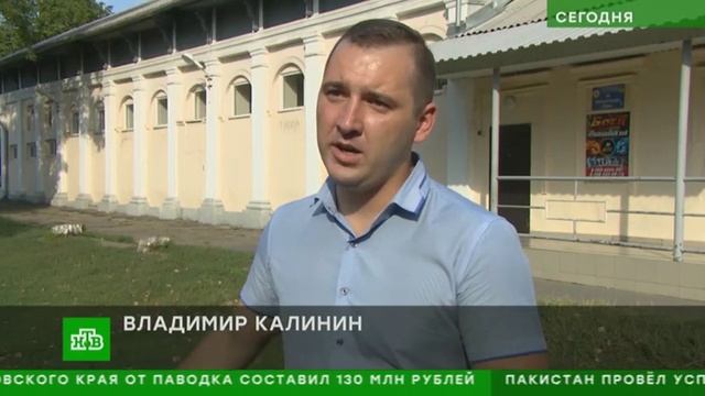 Друг на друге как три учреждения делят одно здание в Ростовской области смотреть онлайн