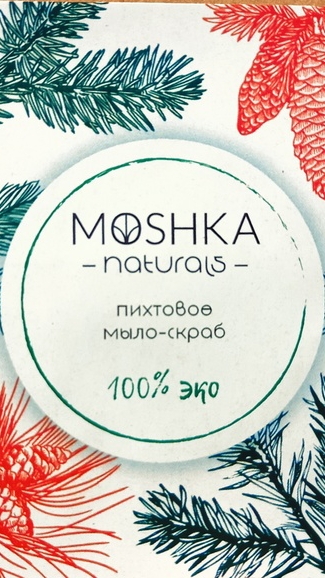Натуральное мыло с пихтойглина и грецким орехом MOSHKA naturals Челябинск.mp4