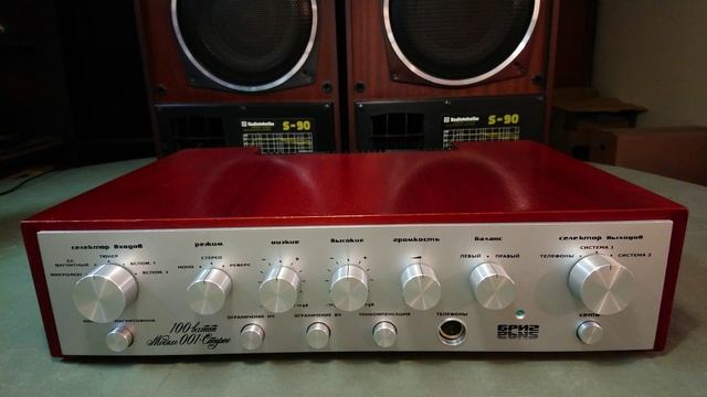 Усилитель Бриг 001[Авито] смотреть онлайн