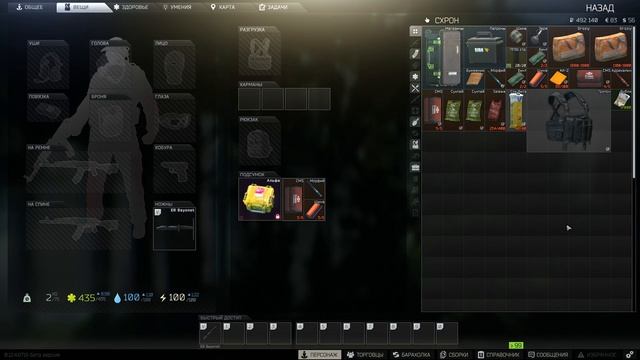 галеты с чекой (Ecape from Tarkov) смотреть онлайн