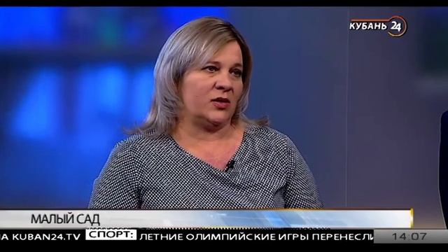 Николай Щербаков: садоводом быть выгодно смотреть онлайн