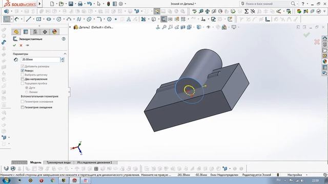 комбинирование тел в SOLIDWORKS