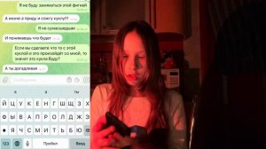 СЕРБСКАЯ ЛЕДИ ОТПРАВИЛА МНЕ КУКЛУ?!😱😱