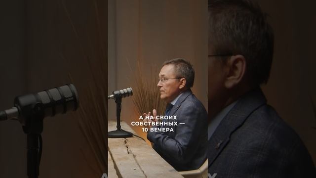 Возможно ли изменить режим сна у 