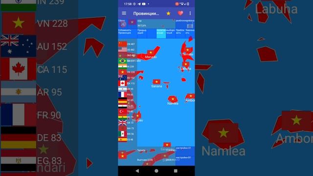 продолжение бунт неизбежен