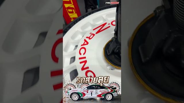 Toyota Celica Gt4 สายลุย Rally