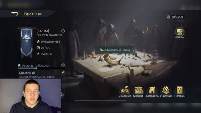 Как играть в игру LOTR: Rise To War? | Обзор игры Властелин Колец: Битва Воинств | Гайд от лучшего