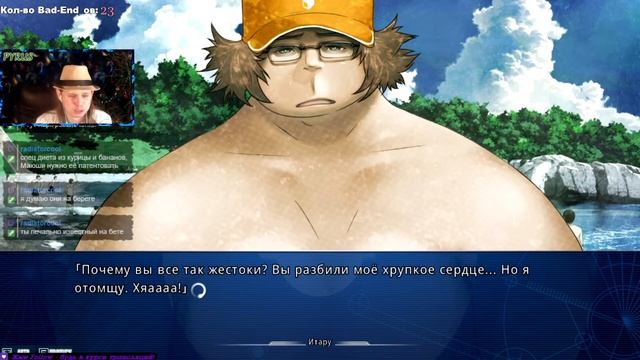| Перехватывающая Дыхание Лабораторная Поездка |Steins;Gate: My Darling's Embrace|#43| смотреть онлайн