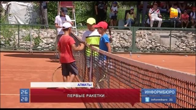 Стали известны имена первых ракеток республики  в возрасте до 10 лет