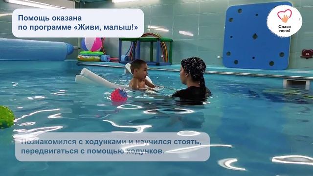 Новости подопечных: Ролан Гербулов прошёл курс реабилитации смотреть онлайн