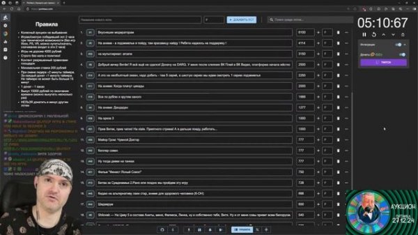 КОЛЕСО НА ВЫБЫВАНИЕ!