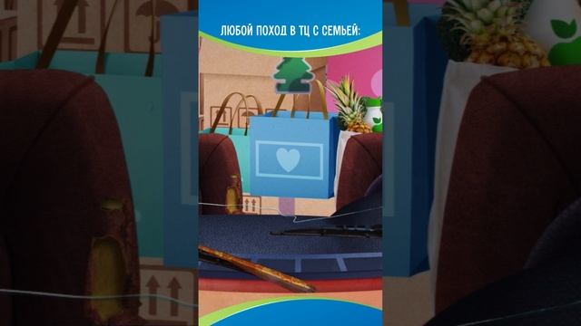 Ставь лайк, если бы хотел сходить за покупками с семьей Чирикиных✨
#чикчирикино смотреть онлайн