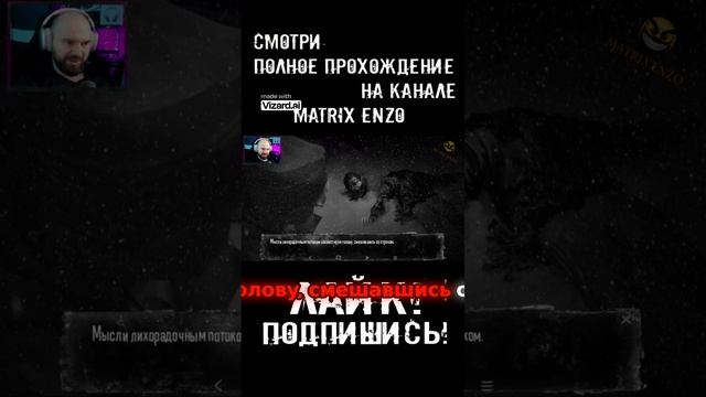 Страшная тайна в лесу! смотреть онлайн