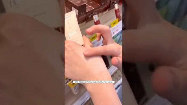 Увлажняющий солнцезащитный крем Enough смотреть онлайн