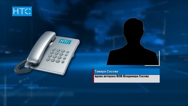 Поймали мошенницу, грабившую пенсинеров в Бишкеке / 23.05.18 / НТС смотреть онлайн