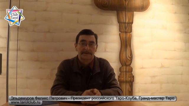 Эльдемуров Арканология смотреть онлайн