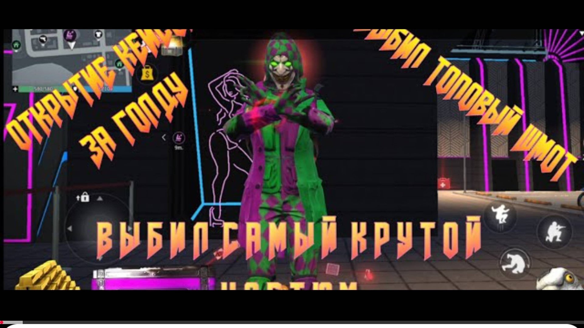 ВЫБИЛ ИЗ КЕЙСА ОЧЕНЬ КРУТОЙ КОСТЮМ В GRAND CRIMINAL ONLINE (GCO)! смотреть онлайн