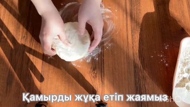 Слоёное тесто. Қатпарлы қамыр. Қазақша рецепт. #қатпарлы қамыр #Қатпарлы самса қамыры смотреть онлайн