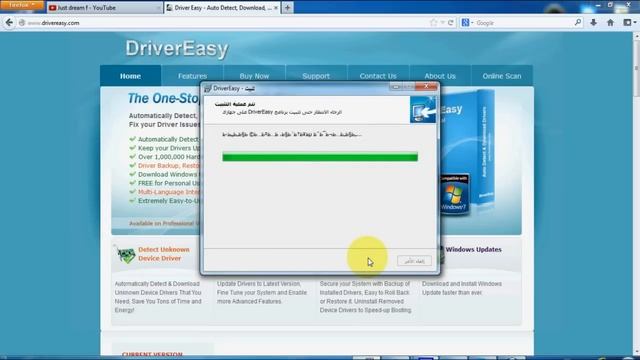 شرح برنامج DriverEasy لجلب تعاريف الكمبيوتر смотреть онлайн