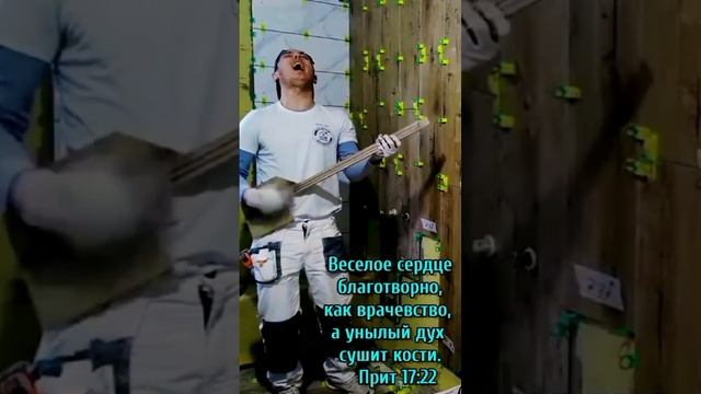 Весёлое сердце смотреть онлайн