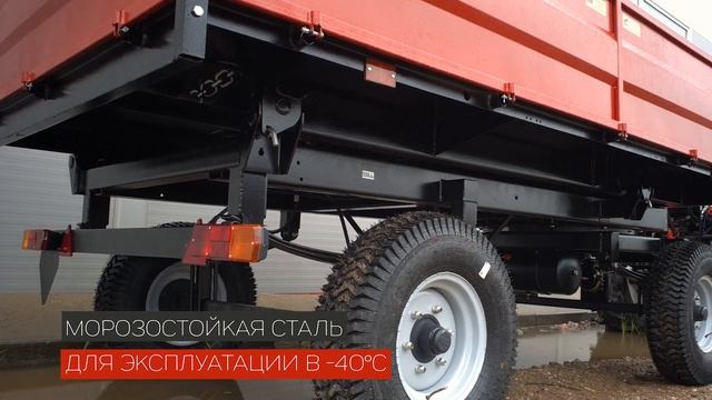 Самосвальный тракторный прицеп БИЗОН 2ПТС-4,5 смотреть онлайн