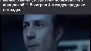 фильм «Черная дыра».
